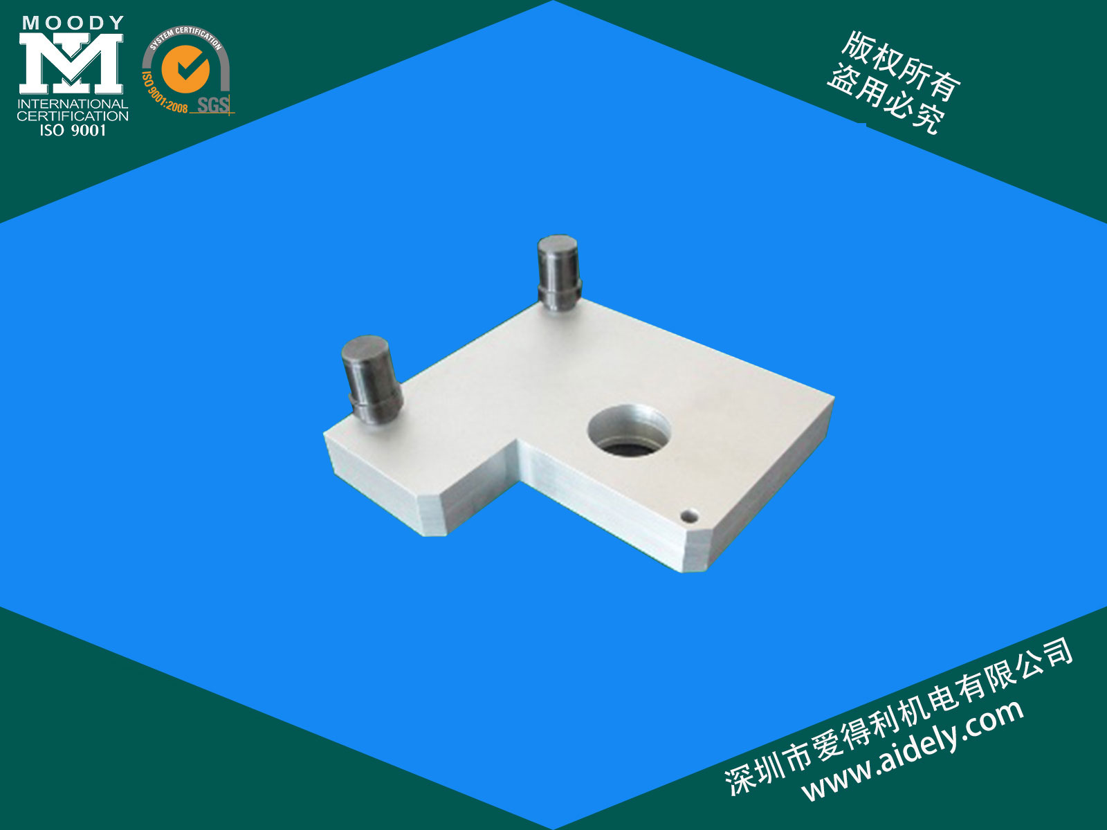 如何减低精密五金零件加工时的噪音